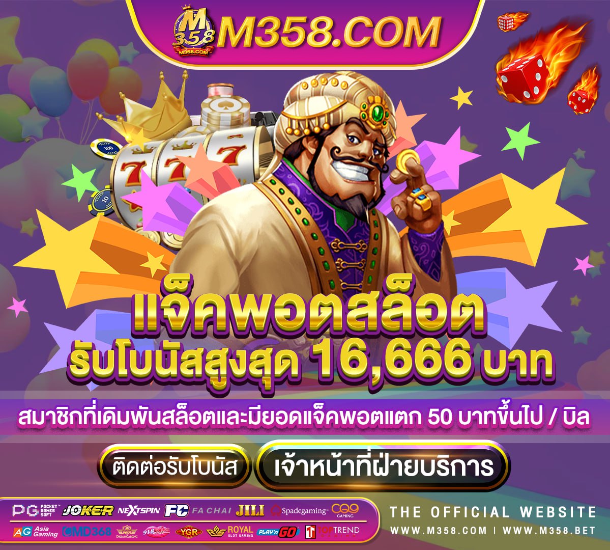 สล็อตแทงต่ํา ofเว็บคาสิโน 99 slotfline sphinx slot free play